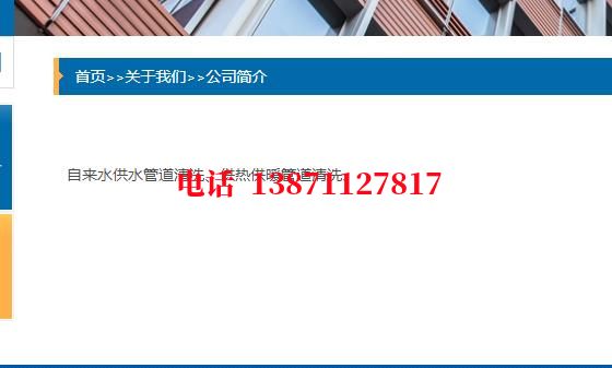 杭州自来水环保石油管道清洗油垢